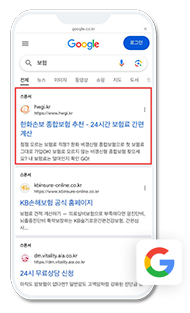 구글 Search Ads